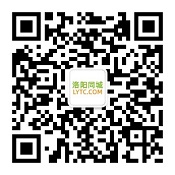 洛阳同城微信公众号